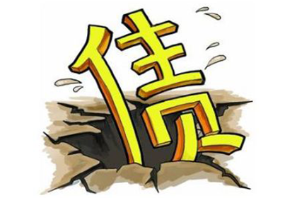 败诉后欠款人应何时偿还欠款？